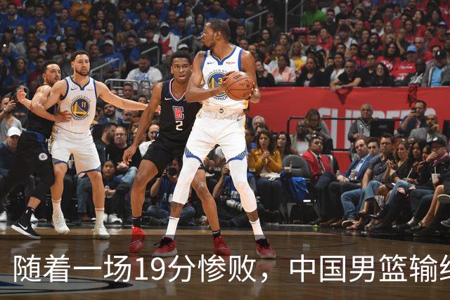 随着一场19分惨败，中国男篮输给日本二队！亚运会：中国无缘决赛